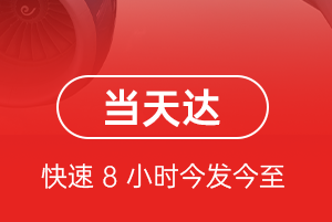 贡嘎航空空运航空货运公司【机场