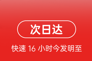 贡嘎航空空运航空货运 航空货运