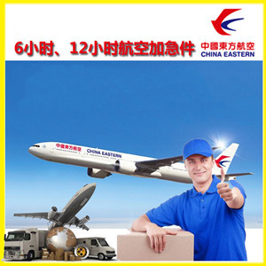 贡嘎航空空运公司谈空运的四大作用是什么